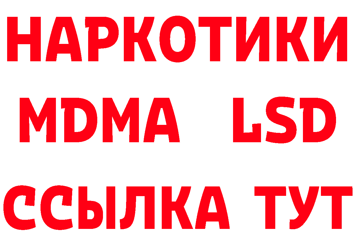 APVP СК КРИС зеркало площадка blacksprut Подольск